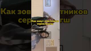 Школа глазами школьника #школа #шгш