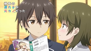 Mamahaha no Tsurego ga Moto Kano Datta: Novo vídeo revela mês de estréia,  tema de abertura e novos detalhes » Anime Xis