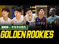 【バスケ】福岡第一が生んだゴールデンルーキー5人。それぞれの大学で大暴れ！