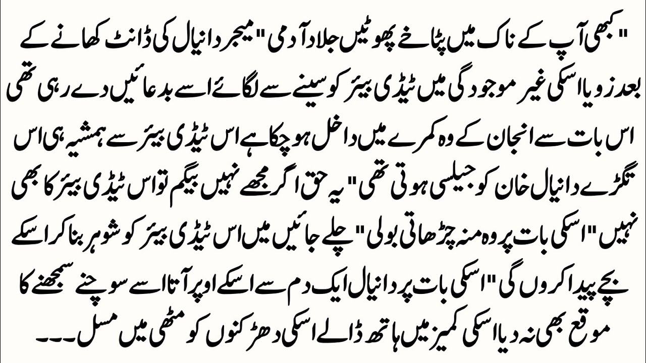 SUPER ROMANTIC NOVEL 