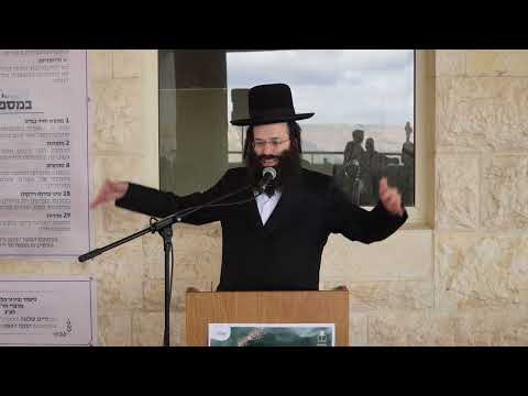 מעמד ברכת האילנות תשפ"ו ביוזמת 'מכון הילכתא' ויו"ר הרה"ג רבי עקיבא יוסף לוי שליט"א