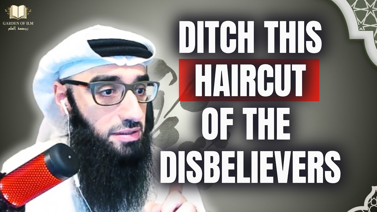 БРОСЬТЕ ЭТУ СТРИЖКУ || Устад Абдул Азиз Аль-Хаккан (да помилует его Аллах).