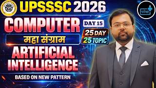 UPSSSC Lekhpal Lower PCS,Best Strategy, Computer Previous Year Questions 2026