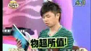 20080320 娛-粉-S-2-01