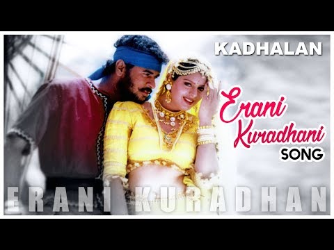 ar-rahman-tamil-hits-|-kadhalan-movie-songs-|-erani-kuradhani-video-song-|-prabhudeva-|-nagma