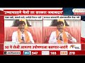 Manoj Jarange Patil | '30 मे रोजी आमरण उपोषणाला बसणार' मनोज जरांगेंचा सरकारला निर्वाणीचा इशारा