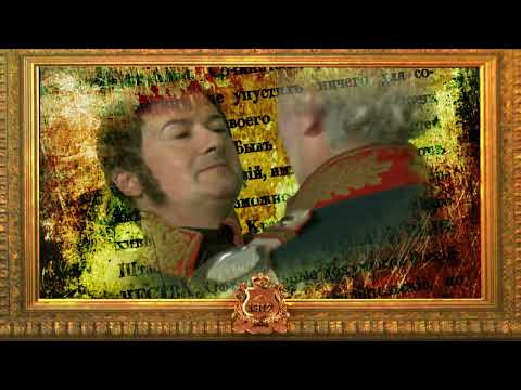 1812. ЭНЦИКЛОПЕДИЯ ВЕЛИКОЙ ВОЙНЫ. 40 ЧАСТЬ. ИСТОРИЧЕСКИЙ ПРОЕКТ