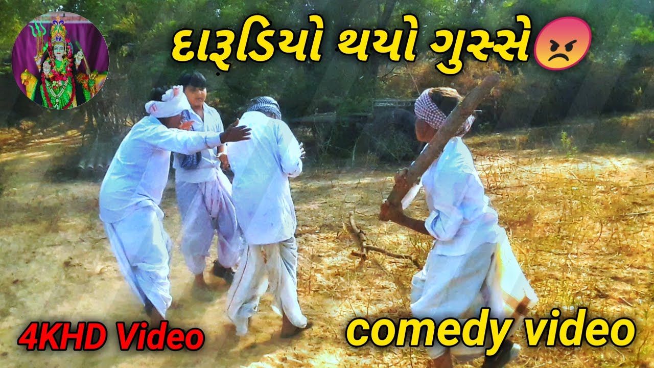 દારૂડિયે દોડાયા આગેવાન અને ધનજીને // દારૂડિયાનો ત્રાસ