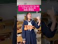 クラスに1人はいる田舎の女子高生がヤバかった【田舎あるある】