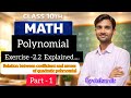 Class10 math polynomial exercise 2.2  |  relation b\w coefficient and zeroes of quadratic polynomial