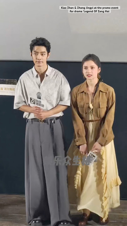 Xiao Zhan & Zhang Jingyi at ‘Legend Of Zang Hai’ Promo Event #legendofzanghai #cdrama #shorts #viral