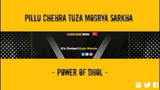 Pillu Chehra Tuza Mogrya Sarkha - Power Of Dhol - It's OmkarStyle Remix