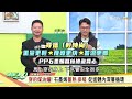 【PP石墨烯蠶絲修復背心】 極暖輕薄、傳導更快、蓄溫更暖的金鐘罩 健康2.0