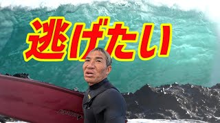 Download Lagu 世界レベルの波に挑戦→思わず「逃げたい」と思った瞬間 MP3 Download Lagu 世界レベルの波に挑戦→思わず「逃げたい」と思った瞬間 MP3