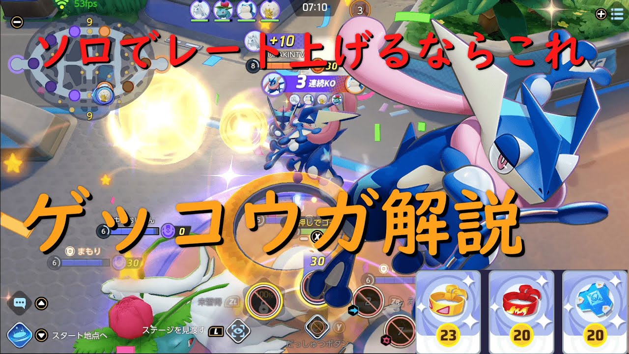 ポケユナ 脱出ボタンもってたら動機がしてキレそうになるランキング カビゴン速報 ポケユナ 脱出ボタンもってたら動機がしてキレそうになるランキング カビゴン速報