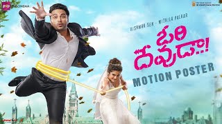 Ori Devuda Motion Poster - Vishwak Sen, Mithila Palkar | Ashwath Marimuthu | PVP | Dil Raju Image