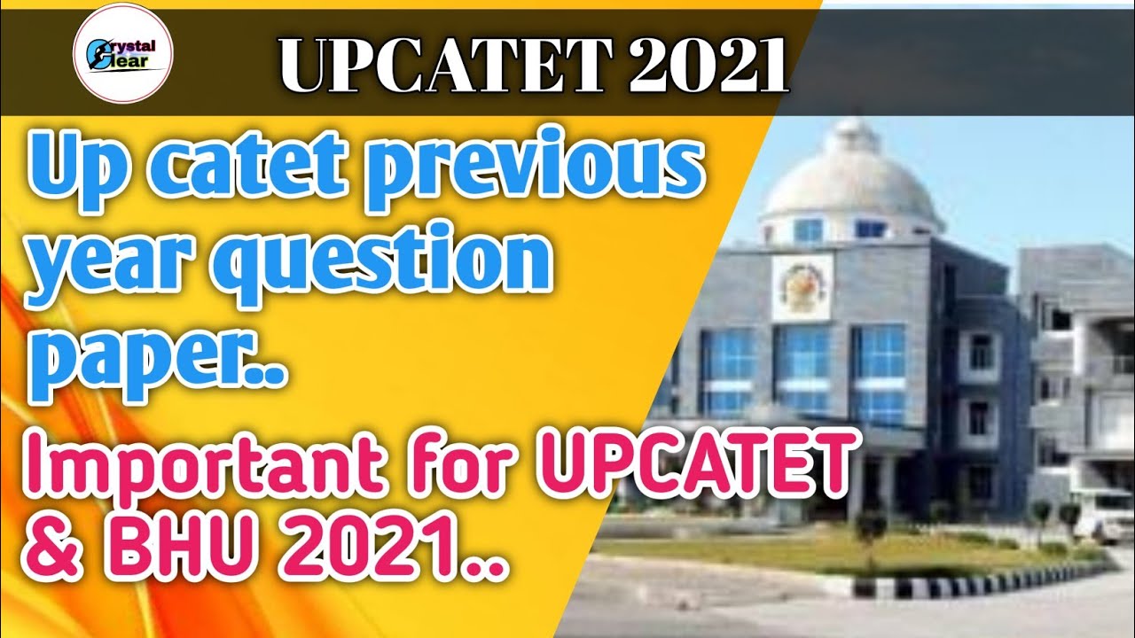 Upcatet previous year question paper / Important for UPCATET/2021 and BHU 2021 Upcatet best question