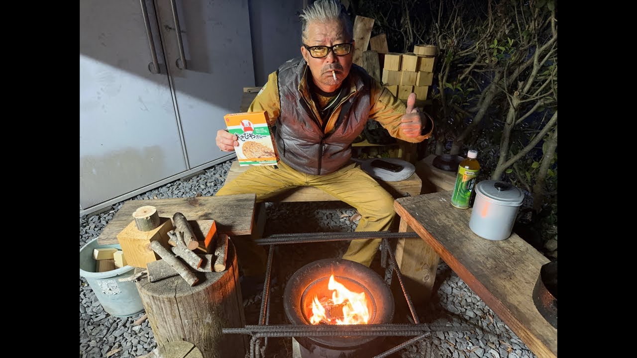 焚火して🔥新たな浜松名物作っちゃう￼✌️😁メッチャ美味しいレトルトカレーで浜松餃子揚げ⁉️の餃かつカレー👍果たしてお味は😊