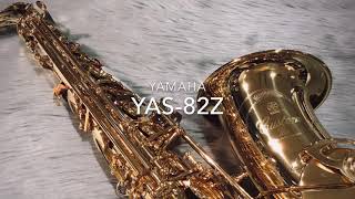 アルトサックス吹き比べ【ヤマハ/YAS-82Z】