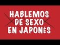 DIJ 120 - Hablemos de sexo en japones
