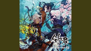 面影草 (おもかげそう)