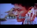 みれん船(再録) 鏡五郎 ・♬三浦敏夫