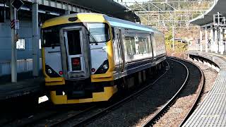【JR東日本】E257系500番台NB-19編成+NB-05編成 大網駅発車