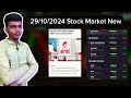 29/10/2024 Stock Market News From iam_trader8592 #stockmarketnews