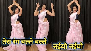 Tera Rang Balle Balle I Dance Video नईय नईय I Soldier Bobby Deol Priti Jinta