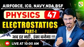 Electrostratrics-1 | Airforce, Navy, ICG, BSF, NDA | Airforce Physics Classes |BSF Physics