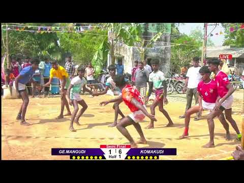 SEMI FINAL | GE.MANGUDI vs KOMAKUDI |#MANGUDI #TRICHY MENS KABADDI - 2026