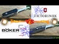 Victorinox VS Boker Tech Tool тесты пилы