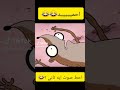 احط صوت ايه تاني احميييد
