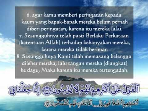 Surat Yasin ayat 1 - 12 dan terjemah Indonesia - YouTube