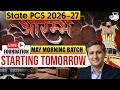 State PCS 2026-27 | आरम्भ Live Foundation May Morning Batch Starting Tomorrow | StudyIQ PCS