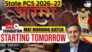 State PCS 2026-27 | आरम्भ Live Foundation May Morning Batch Starting Tomorrow | StudyIQ PCS