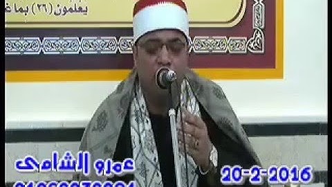 القارئ الإذاعي الشيخ السعيد فيصل ماتيسر من آخر سورة الحجر وأول سورة النحل
