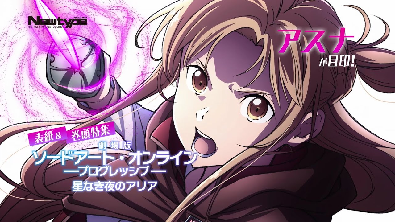 日常 オフィシャルサイト