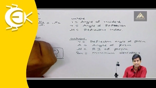 Learn Basic Physics Video Tutorials Online | Problems and Formulaes Part 3 | Ekeeda.com