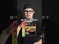ダイエットにおすすめ炭水化物ティアリスト!