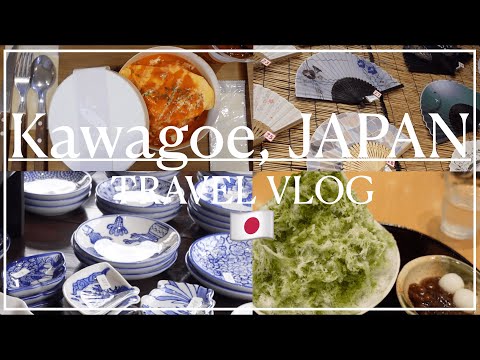 KAWAGOE, JAPAN 🇯🇵 | Day Trip from Tokyo, Travel with me Japan, Travel VLOG, Abroad in Japan