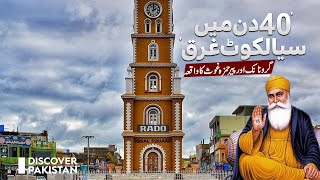 How Guru Nanak Saved Sialkot City from Devastation | Sikh Legend about Sialkot screenshot 5