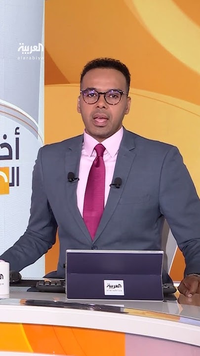       --    
 - نشر قبل 34 دقيقة
