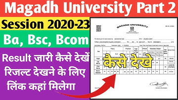 Magadh University Part2 Ba Bsc Bcom Part2 Result 2020-23 | magadh university part2 result jari