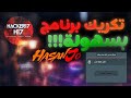 طريقة تخطي صفحة تسجيل الدخول اسهل طريقة طريقة تخطي صفحة تسجيل الدخول اسهل طريقة