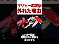 【逆シャア】シャアがメガ粒子砲を外しまくった理由【ゆっくり解説】 #ガンダム #ゆっくり
