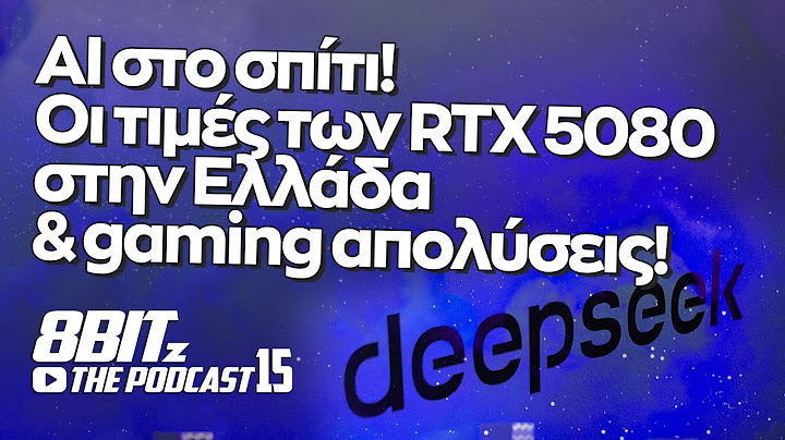 8Bitz The Podcast 15: Τι κάνουμε για μία GPU που θα τρέχει το DeepSeek AI στο σπίτι!
