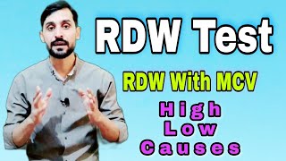 RDW Test | Red Cell Distribution Width | RDW With MCV Comparison