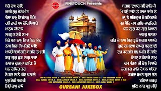 New Gurbani Shabad Kirtan 2024 : Nonstop Shabad Gurbani | Jukebox | Finetouch Gurbani