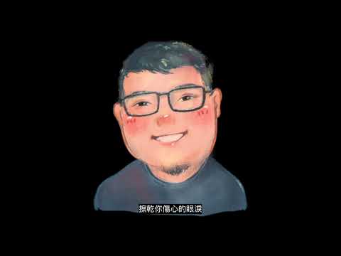 MaXupport 2022賀年影片 - 不再讓你孤單（合音版）